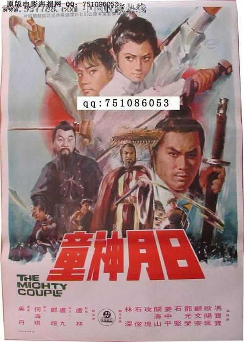 办假的日本个人番号卡
